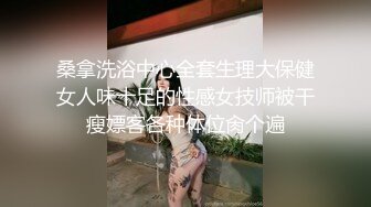 【新片速遞】  《顶级㊙️重磅泄密》万人求购Onlyfans极品八字爆乳女神反差婊Shiro不雅自拍各种爆操前凸后翘完美炮架子终结