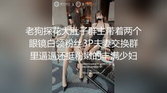 《极品CD魔手外购》闹市区极限贴身抄底多位漂亮小姐姐~各种性感小内内亮点多~清纯长腿美女极度反差真空出门毛茸茸露逼 (9)