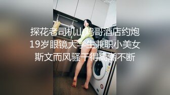 老公观看眼镜老婆被单男内射后竟不自知