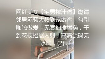 《极品CP魔手外购》商场女厕近景镜头先拍脸再拍逼，各种年轻美女小姐姐小少妇方便，大屁股潮妹透明内裤简直太骚了 (3)