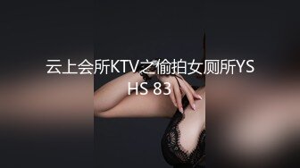 《极品CP✿魔手✿外购》正版2K价值千元某工厂职工女厕所全景正点位置偸拍各种美女小姐姐方便~看脸看双洞超多诱人大屁股