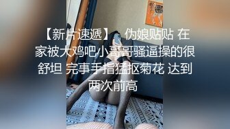 香港玛利高校校花与男友啪啪自拍流出