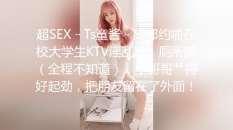 STP32701 爱豆传媒 ID5345 健身房肉体淫欲痴女勾引肌肉男 多多 VIP0600