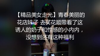 麻豆傳媒 MCY0219 隔壁淫女自慰的嬌喘聲真騷 秦可欣