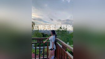 无水印10/12 可爱眼镜萌妹诱惑小兔子水手服被大鸡巴学长疯狂冲刺蜜穴VIP1196