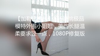 【新片速遞】   麻豆传媒 MD150-1 疫情下的背德假期 陌生人篇 舒可芯【水印】