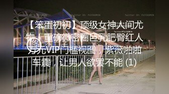  离异少妇与小伙啪啪 久旱逢甘露饥渴大声淫叫