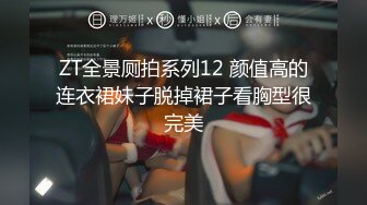 公司老板和白嫩小秘书酒店偷情小露脸