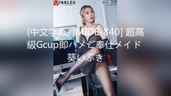 STP32996 女神模特 靈靈 大尺度私拍 私房老虎菜禦用嫩模『靈靈』最新入室搶劫劇情 吊綁迷暈+強制口交+啪啪輸出 VIP0600