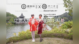 最新首发极品高颜值『糯米团子』白色蕾丝自慰喷水秀，小穴超级超级粉嫩三点全露