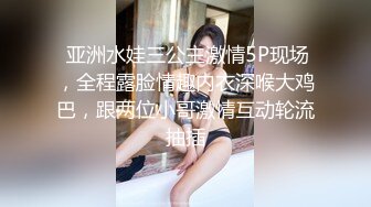   妈妈带女儿玩双飞啪啪秀 全程露脸宾馆伺候大哥 轮流给大哥口交大鸡巴