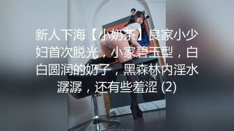  极品震撼性爱泄密极品S级身材小姐姐激操3P性爱私拍流出 前后夹击 淫乱享受 独特叫声 完美露脸