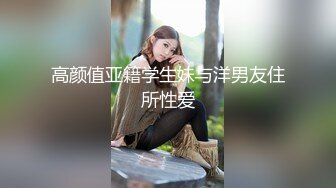 黑丝小骚货