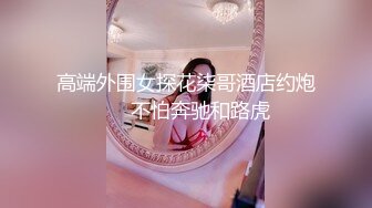 π277 国际结婚妻-中国熟女林美玲又一力作！