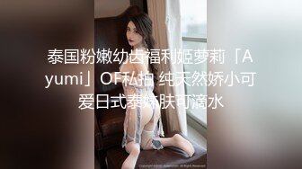 到豆干厝找賣淫小姐姐洩慾.男子直喊我要操死妳