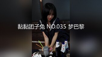 口活系列骚不骚