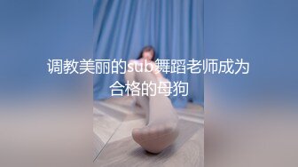 7月新人极品良家【温柔媚娘】气质相当出众 是个白虎，蝴蝶逼很粉，家中被男友爆操爽死了