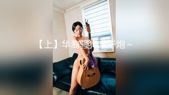 美乳萝莉白丝诱惑-锅锅酱