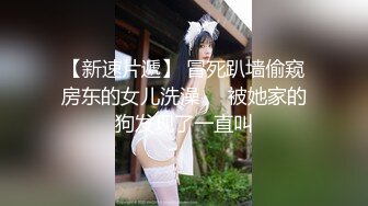 【新片速遞】  杏吧传媒《新年钟声敲响兄妹之间的欲望》