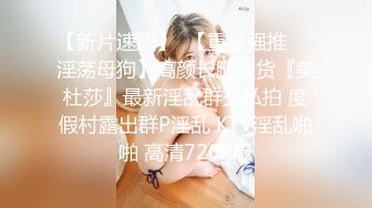 STP24100 顶级身材腰细爆乳小姐姐  连体丝袜露大奶  翘起美臀掰开嫩穴  近距离特写  洞洞清晰可见 