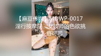 【极品推荐】极品身材完美女神『小母狗叫优咪』喜欢被调教当性奴 超淫荡 叫床声超骚 高清720P版