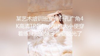 顶级女神高端性爱，172九头身无敌大长腿【LuckyQL777】超淫现场，大型群P淫乱性轰趴国内AV实录