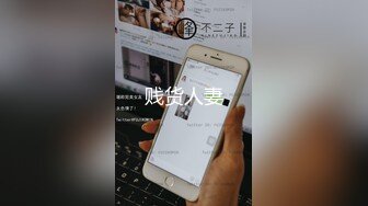 无水印11/9 21岁篮球体育生口小哥好开心殊不知是被伪娘人妖口爆VIP1196