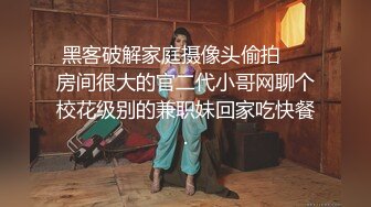 极品长腿御姐女神 被囚犯按倒强上剧情，高跟黑丝诱惑拉满，魔鬼身材美乳丰臀极品反差，穷人的女神富人的精盆 (3)