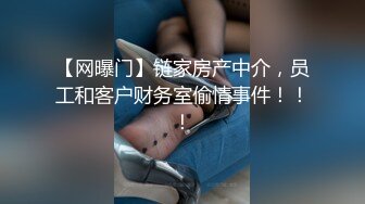 【AI换脸视频】刘诗诗 我的性豪女上司 上部！