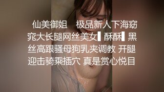 猥瑣小胖哥酒店約炮身材火爆的美女同事 換上情趣黑絲網襪各種體位玩弄絕對爽歪歪 完美露臉