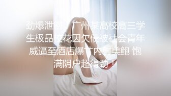 【人气女神极品流出】最新推特露出女神『爱吃菠萝』真爱粉极限露出挑战 路口换衣 白嫩肉体 极品身材