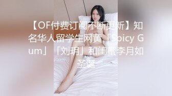 炮友发来的自慰视频