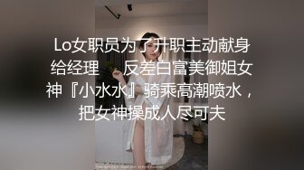 巨乳表妹的罕见骚劲，手握着表哥的肉棒就吃起来，艹得两个奶子摇来摇去！