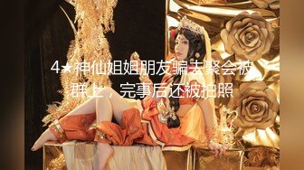 2024重磅核弹，推特网黄极品骚婊【露娜的異想世界】调教超市露出啪啪野战肛交足交，高挑白皙气质长发女神级别【上】 (11)