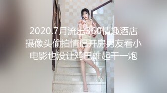 顶级豪乳女神【凯瑟琳】天使颜值酥软大奶~假鸡巴自慰插出白浆【201V】 (140)