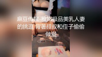 [2DF2]大庆哥搞朋友媳妇气质颜值短发身材苗条骑坐鸡巴屁股都被打红了 [BT种子]