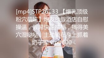 STP27890 丰乳肥臀御姐【欧美鹿鹿】顶级大肥臀，拨开内裤跪沙发被后入，骑乘位猛坐，爽翻白浆四溅