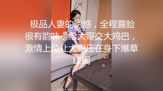 户外勾引农民工大哥草我老婆，这大粗鸡巴口交真费小嘴啊，让大哥揉奶玩逼舔弄，手扶拖拉机上各种爆草抽插