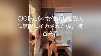 ★☆《百度云泄密》★☆被闺蜜曝光的美女空姐下班后的淫乱私生活 (10)