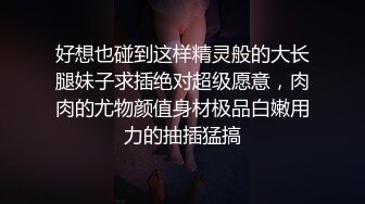 STP27375 赚钱还网贷【莫妮卡】极品女神！情趣装按摩器自慰，无毛超嫩粉穴，假屌深插娇喘，表情很享受