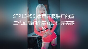 最新流出网红美少女【柚子猫】新作-与油性尼龙的粗暴性行为 爆裂黑丝操出白浆 从浴室干到床上