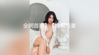 QQCM-009-黑丝女秘书.为加薪被老板强插粉穴-粉色情人