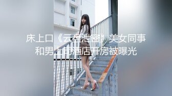 MFK-0044性爱秘友