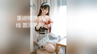 良家口活-上传-大屁股-少女-美女-老师-肛交-jk