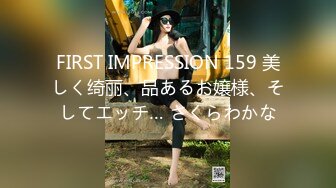 【香蕉视频】xjx-0114 我用钞能力操了别人的女友 小猫咪