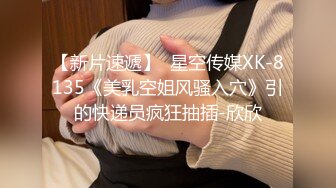 特推网红浙江人妻Xx小魔王ZZXXE完美身材诱惑露出熟女御姐风3P订阅收费解锁全套