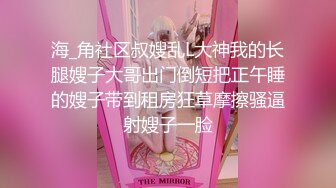 “爸爸，轻一点！”高中萝莉女儿被兽父性侵，喜欢爸爸干你吗，喜欢好舒服啊！