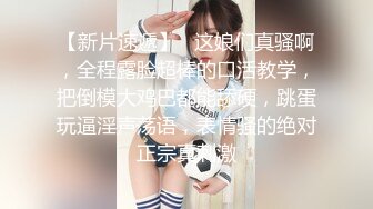 [survive] 巨乳大姐头 球藻 被改造後对野外卖春极其上瘾的堕落女高中生 [中文字幕]