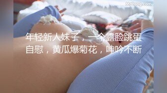 大胸骚女友穿紧身连衣裙勾引✿反差白富美御姐女神『小水水』按倒在桌子上抬起美腿操小穴，太过敏感直接被操喷