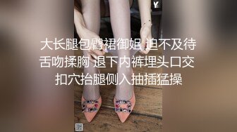 万人求购P站女族性爱专家 极品反差骚妻【静芸】解锁私拍，灵活长舌性感少妇的顶级口交侍奉，啪啪啪全自动榨精机 (9)